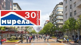 Winkel Tsentar, Sofia