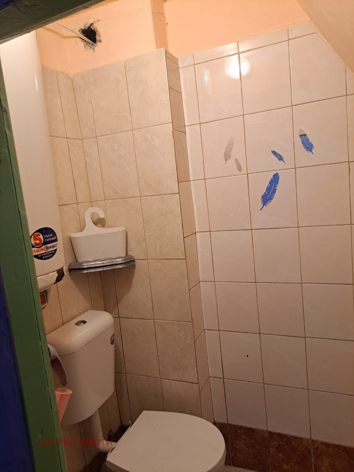 ���� ��� ���� ������, ����� | Imot.bg � ����������� 4