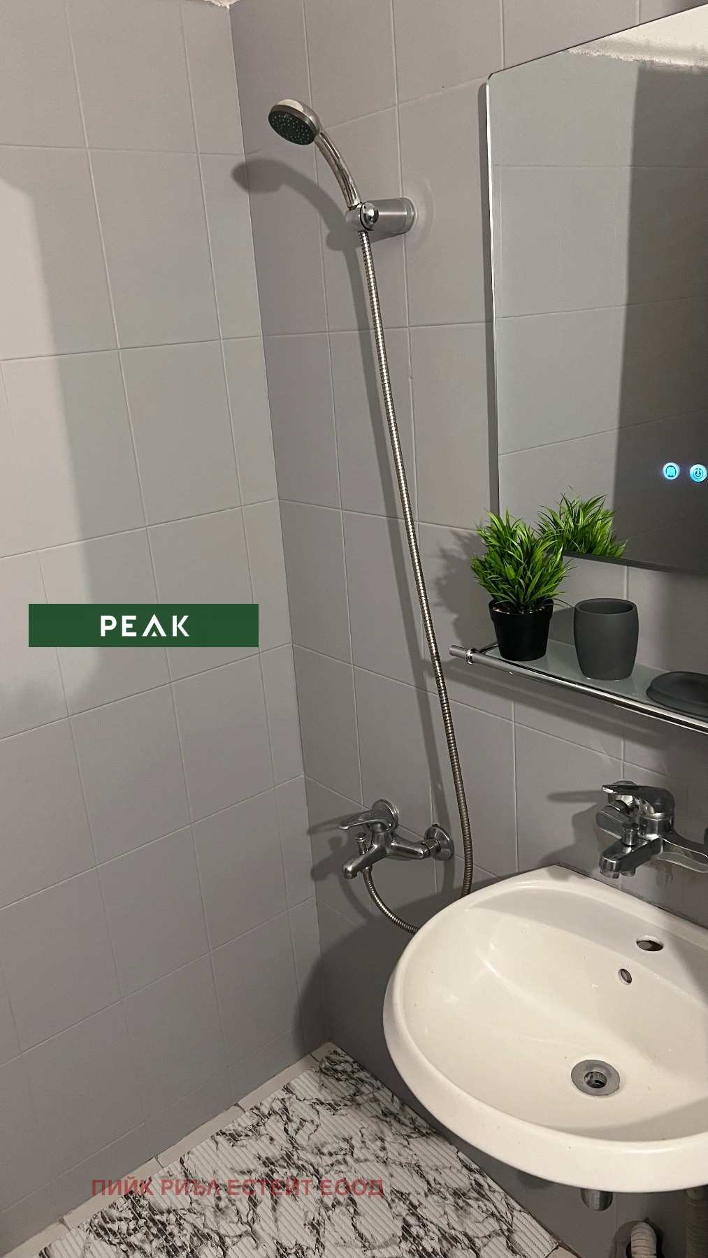 ���� ��� ���� 1-����� | Imot.bg � ����������� 6