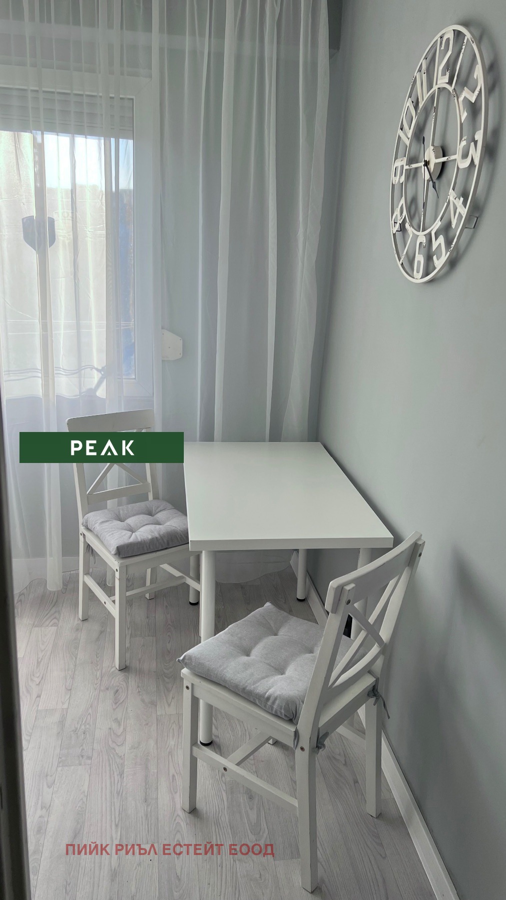 ���� ��� ���� 1-����� | Imot.bg � ����������� 4