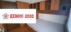 ���� ��� ���� 3-����� | Imot.bg � ����� ������ 5