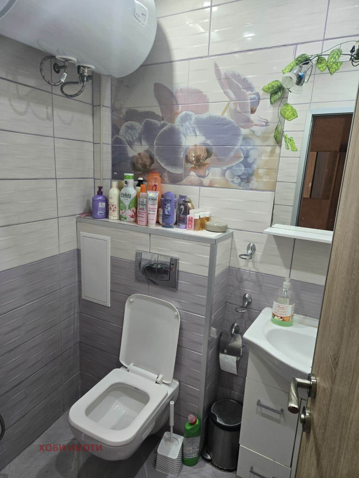 ���� ��� ���� 3-����� | Imot.bg � ����������� 6