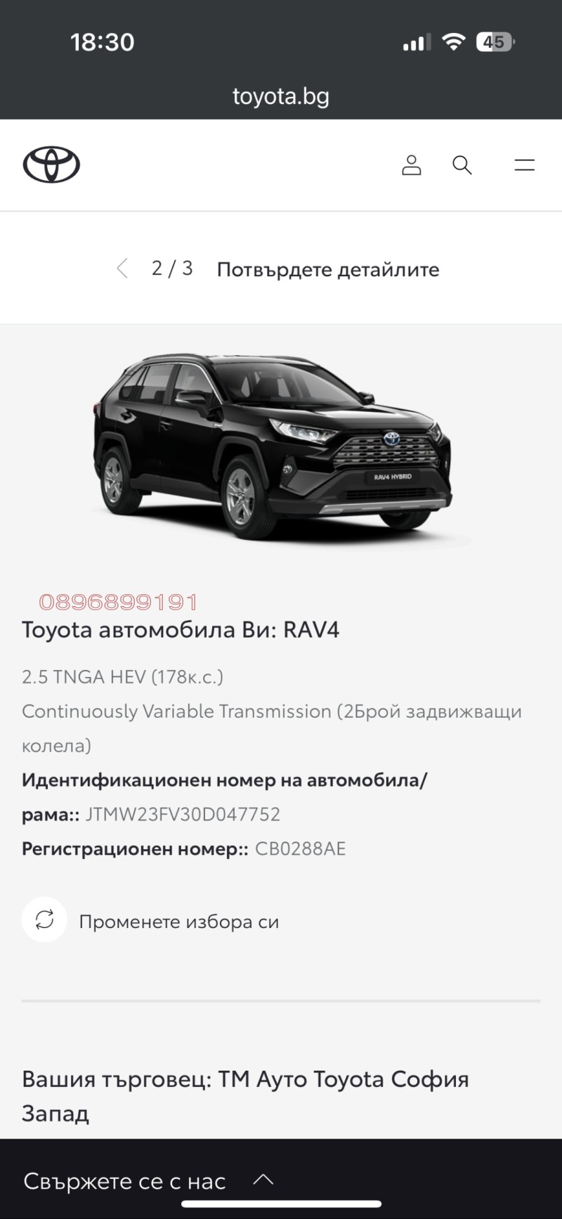 Дава под наем ГАРАЖ, ПАРКОМЯСТО, гр. Пазарджик, Идеален център