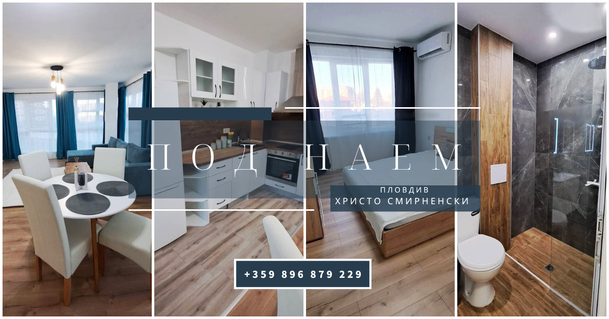 ���� ��� ���� 2-����� | Imot.bg � ����������� 1