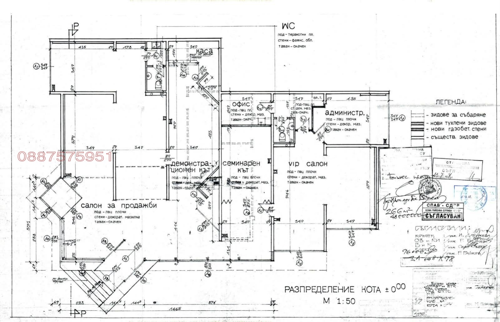���� ��� ���� ������� | Imot.bg � ����������� 17