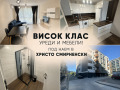 Дава под наем 2-СТАЕН, гр. Пловдив, Христо Смирненски, снимка 1