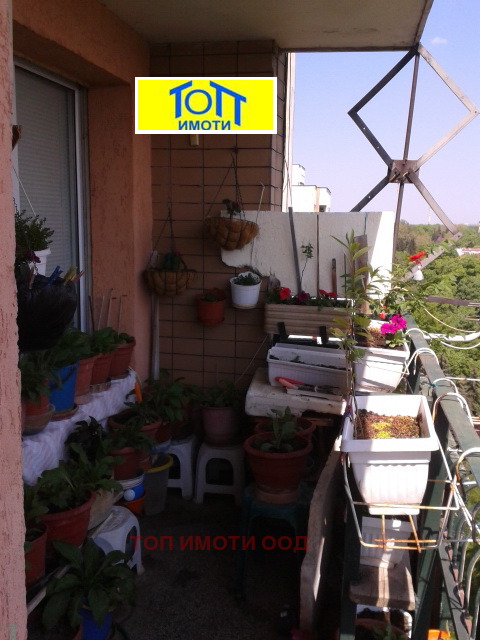 ���� ��� ���� 3-����� | Imot.bg � ����������� 13