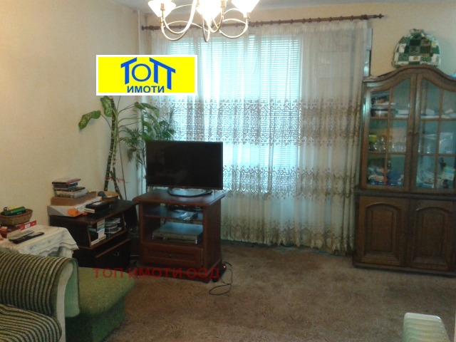 ���� ��� ���� 3-����� | Imot.bg � ����������� 4