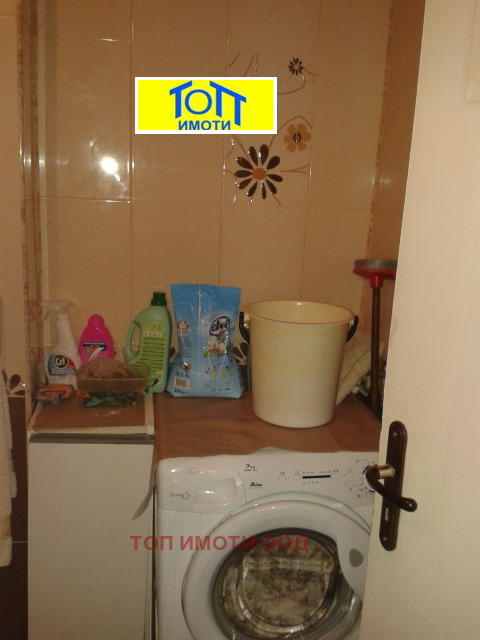 ���� ��� ���� 3-����� | Imot.bg � ����������� 11