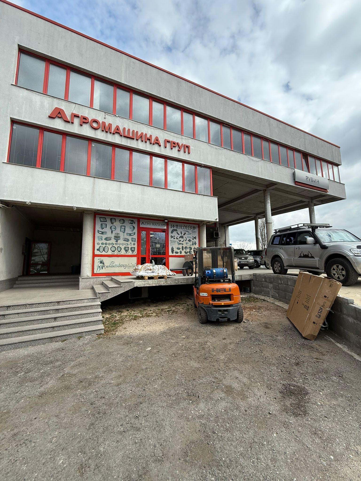 Дава под наем ОФИС, гр. София, Орландовци, снимка 2 - Офиси - 53961484