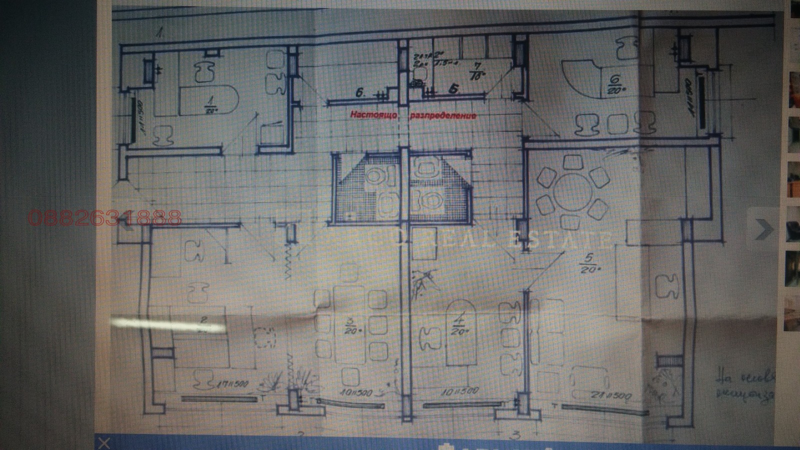 ���� ��� ���� ���� | Imot.bg � ����������� 2