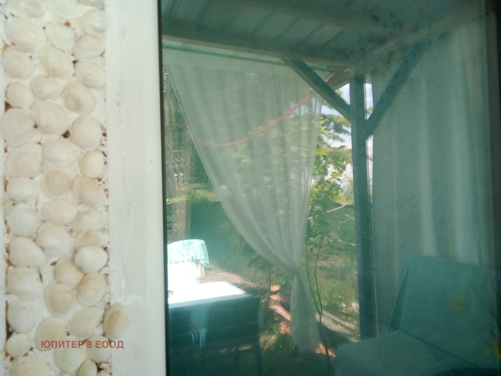 ���� ��� ���� ���� | Imot.bg � ����������� 8