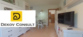 ���� ��� ���� 2-����� | Imot.bg � ����� ������ 2