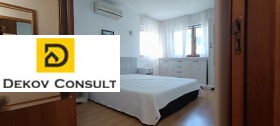 ���� ��� ���� 2-����� | Imot.bg � ����� ������ 7