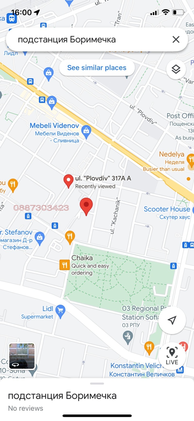 Προς ενοικίαση  1 υπνοδωμάτιο Σοφηια , Σβετα Τροητσα , 65 τ.μ | 59585676 - εικόνα [10]