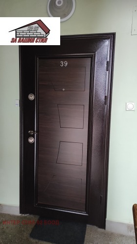 ���� ��� ���� 2-����� | Imot.bg � ����� ������ 17