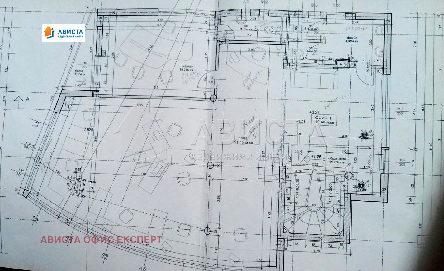 Дава под наем ОФИС, гр. София, Витоша, снимка 10 - Офиси - 54304174