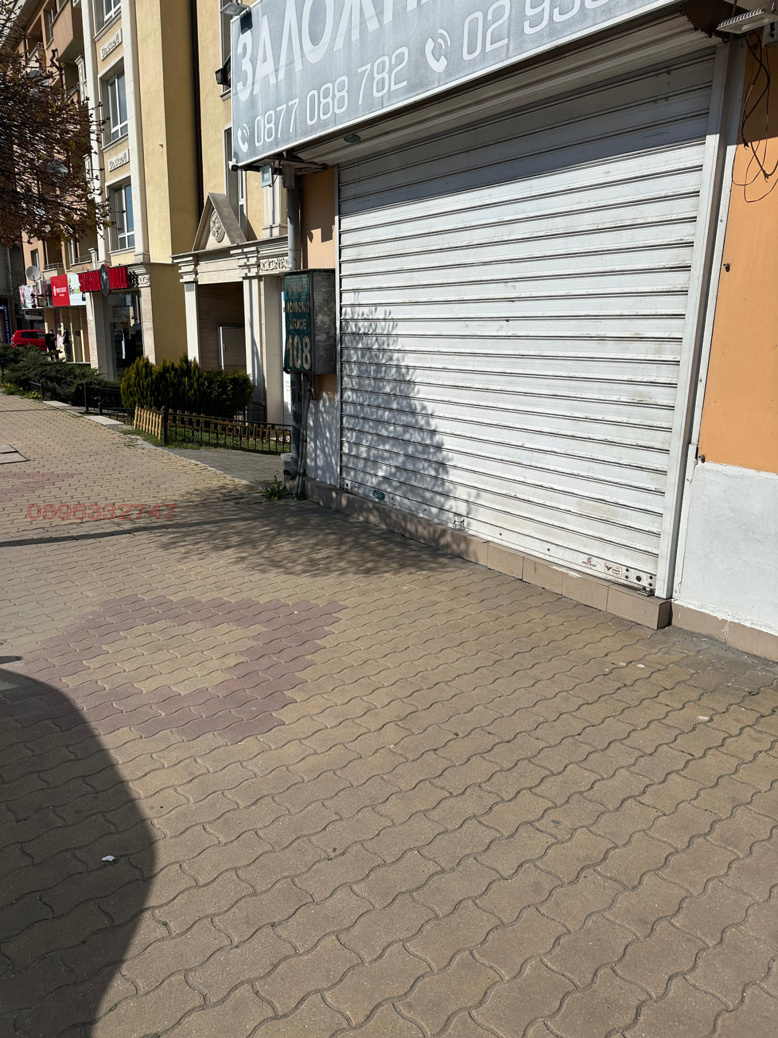 Дава под наем МАГАЗИН, гр. София, Надежда 2, снимка 2 - Магазини - 54546708