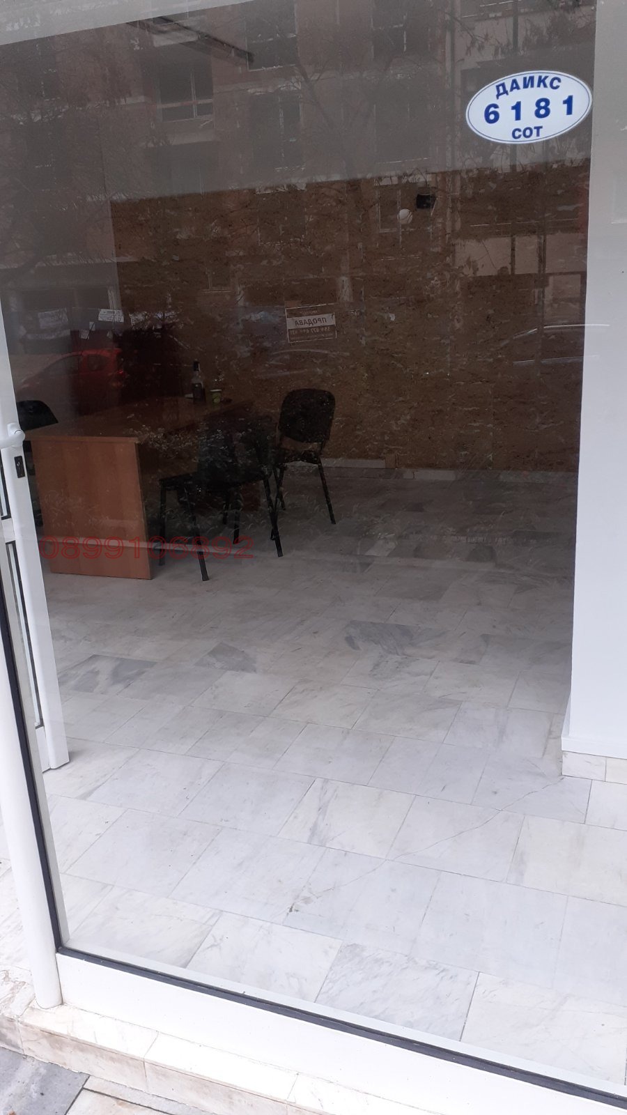 ���� ��� ���� ���� | Imot.bg � ����������� 9