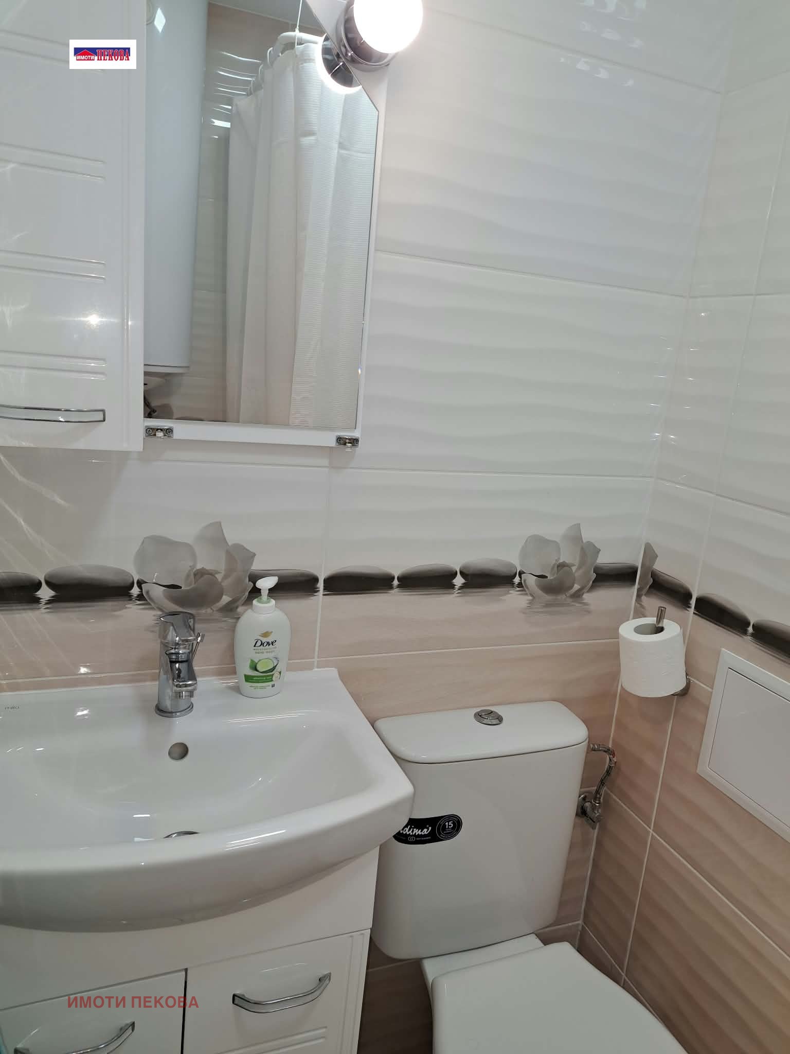 ���� ��� ���� 1-����� | Imot.bg � ����������� 6