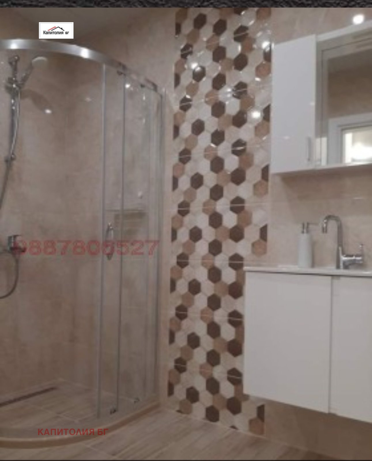 ���� ��� ���� 3-����� | Imot.bg � ����������� 6