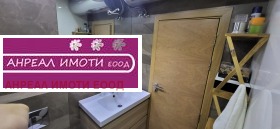    3- | Imot.bg    10