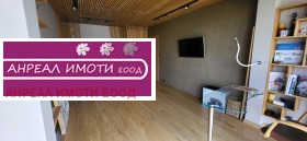    3- | Imot.bg    5
