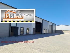Stockage Indoustrialna zona - Iztok, Plovdiv