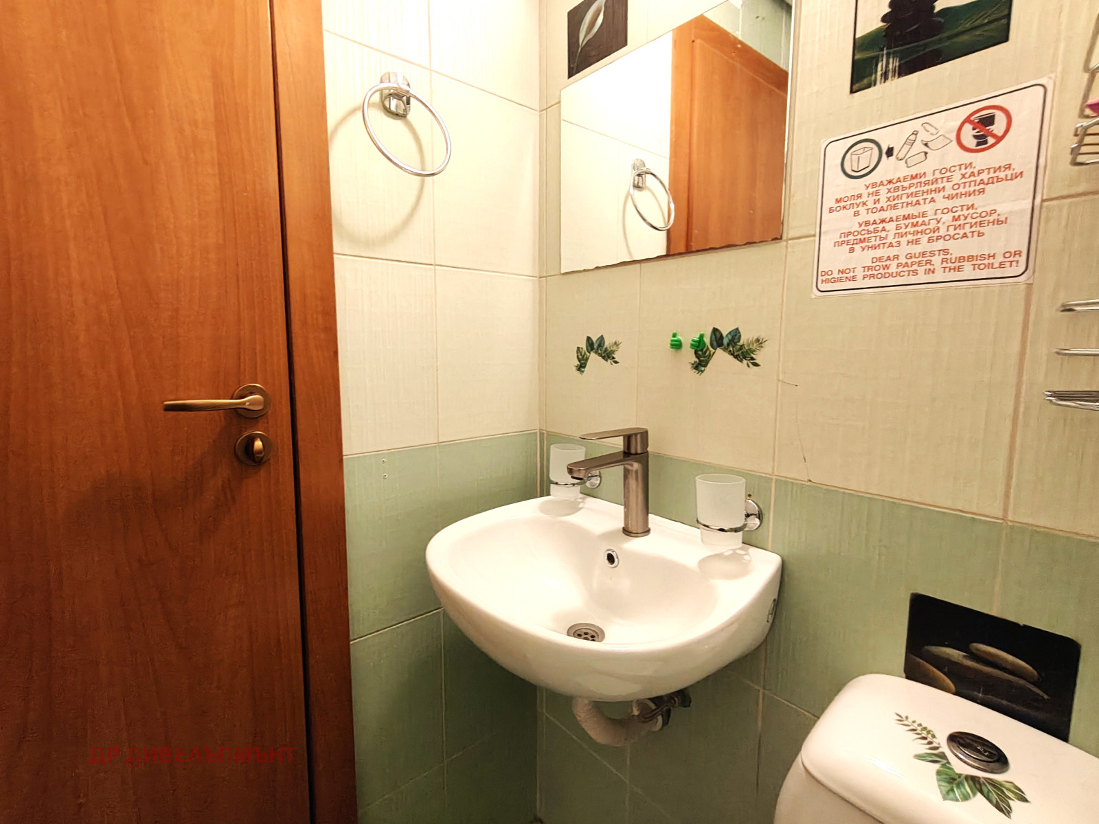 ���� ��� ���� 2-����� | Imot.bg � ����������� 10
