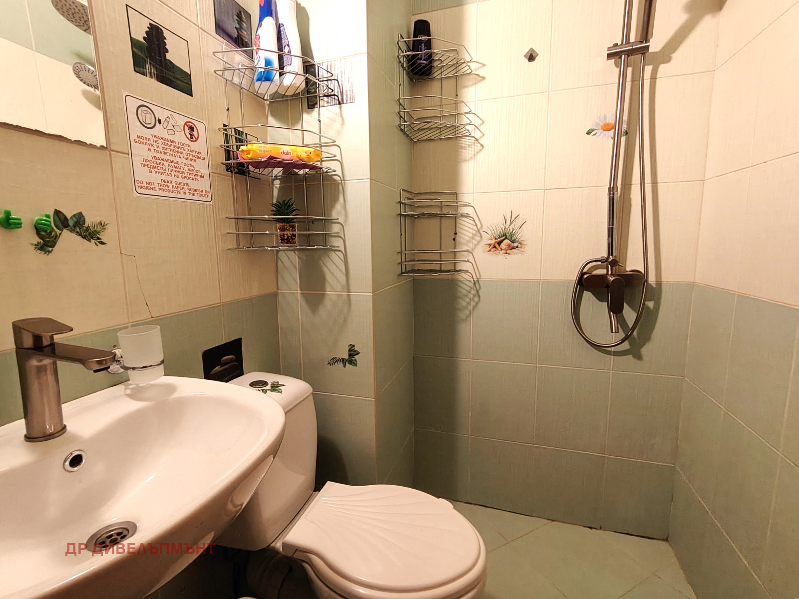 ���� ��� ���� 2-����� | Imot.bg � ����������� 9