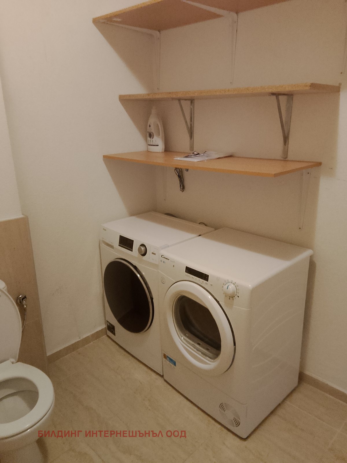 ���� ��� ���� 3-����� | Imot.bg � ����������� 6