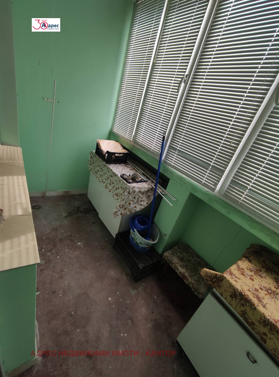 ���� ��� ���� ���������� | Imot.bg � ����������� 6