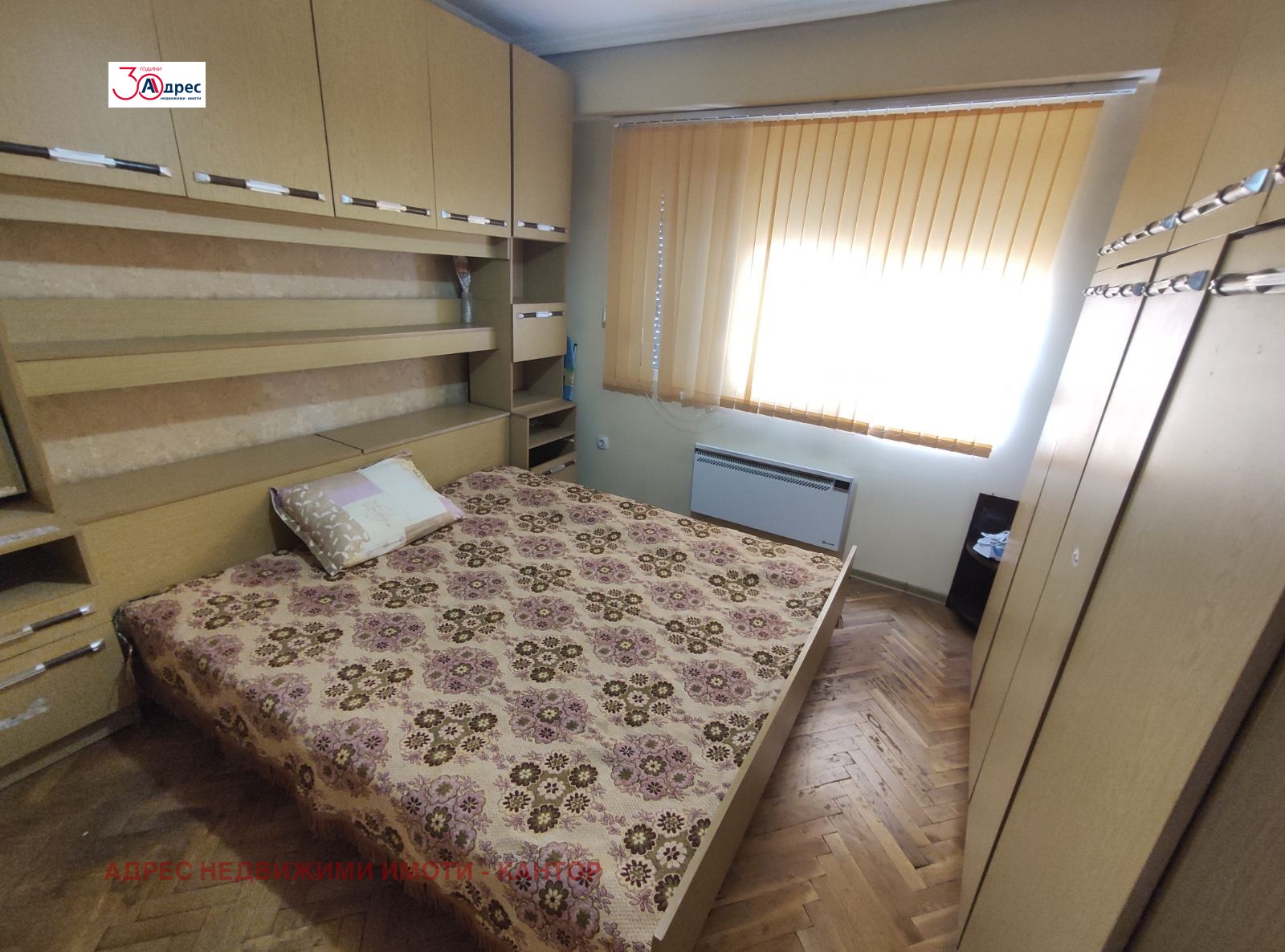 ���� ��� ���� ���������� | Imot.bg � ����������� 2