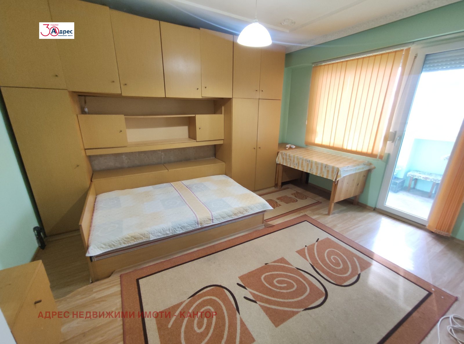 ���� ��� ���� ���������� | Imot.bg � ����������� 5