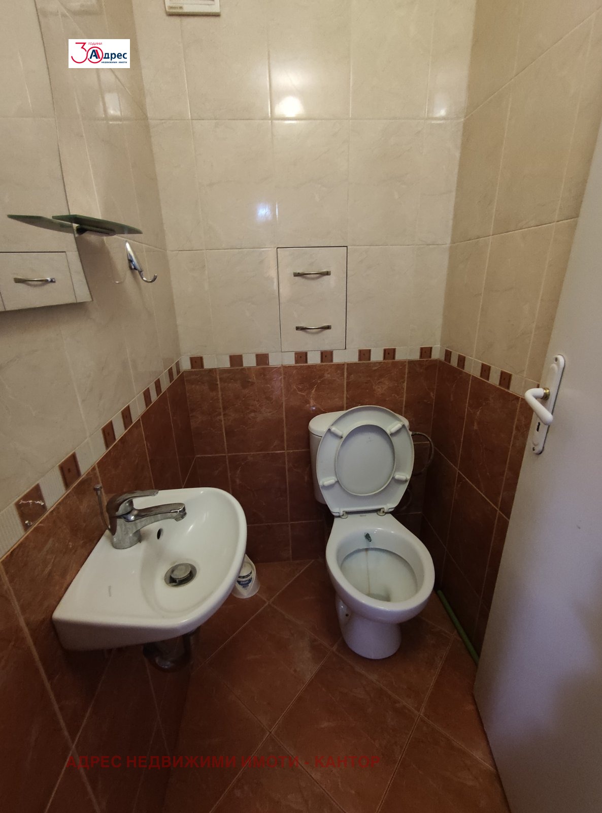 ���� ��� ���� ���������� | Imot.bg � ����������� 15