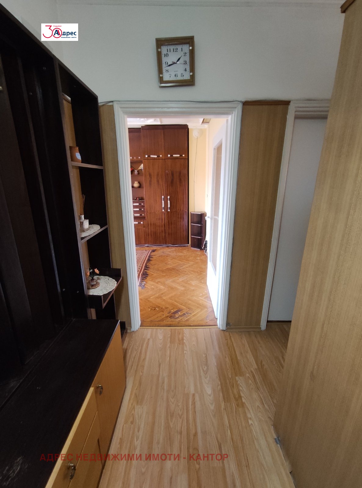 ���� ��� ���� ���������� | Imot.bg � ����������� 12