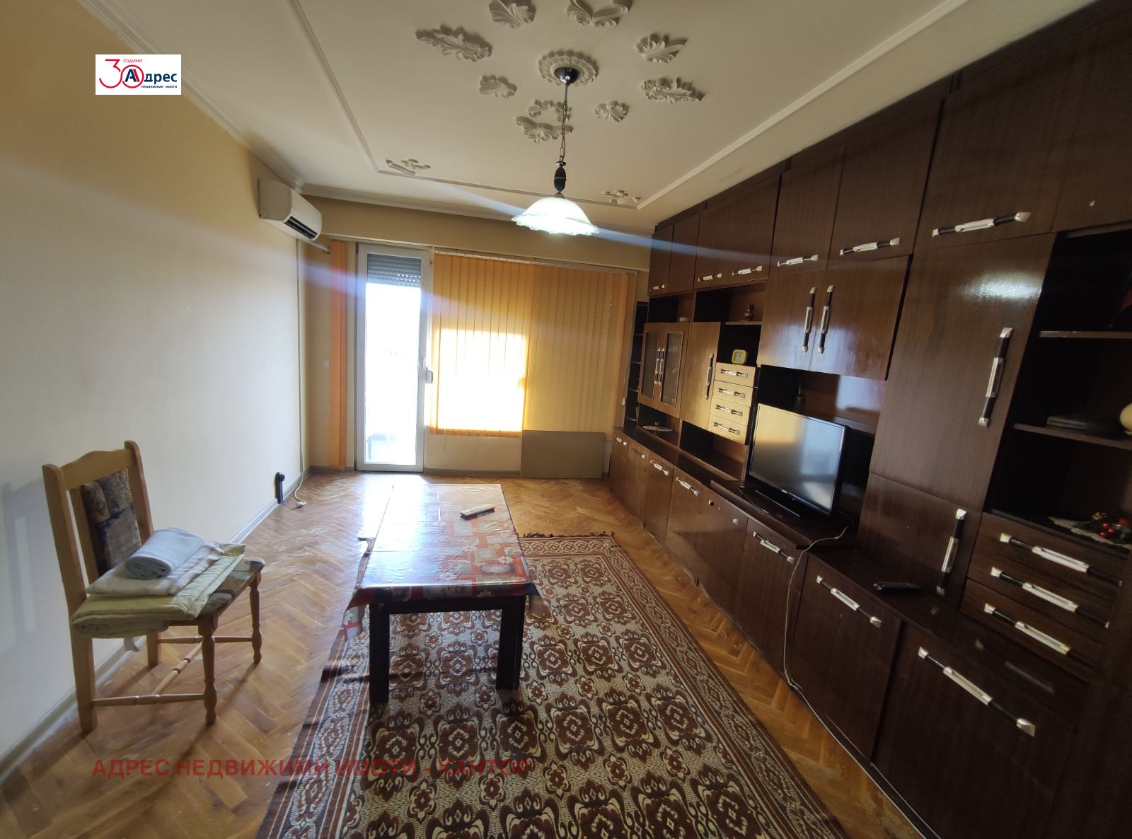 ���� ��� ���� ���������� | Imot.bg � ����������� 13