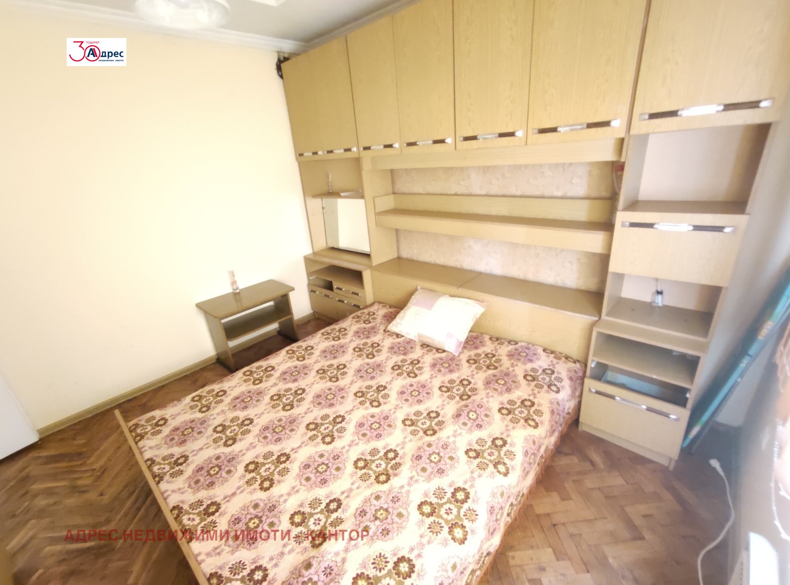 ���� ��� ���� ���������� | Imot.bg � ����������� 1