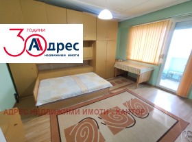 ���� ��� ���� ���������� | Imot.bg � ����� ������ 5