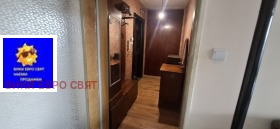    1- | Imot.bg    7