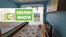 ���� ��� ���� 3-����� | Imot.bg � ����� ������ 9