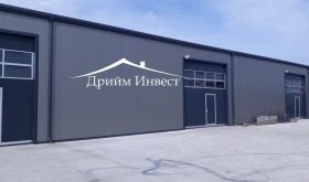 Αποθήκευση Ηνδυστρηαλνα ζονα - Σεβερ, Πλοβδηβ