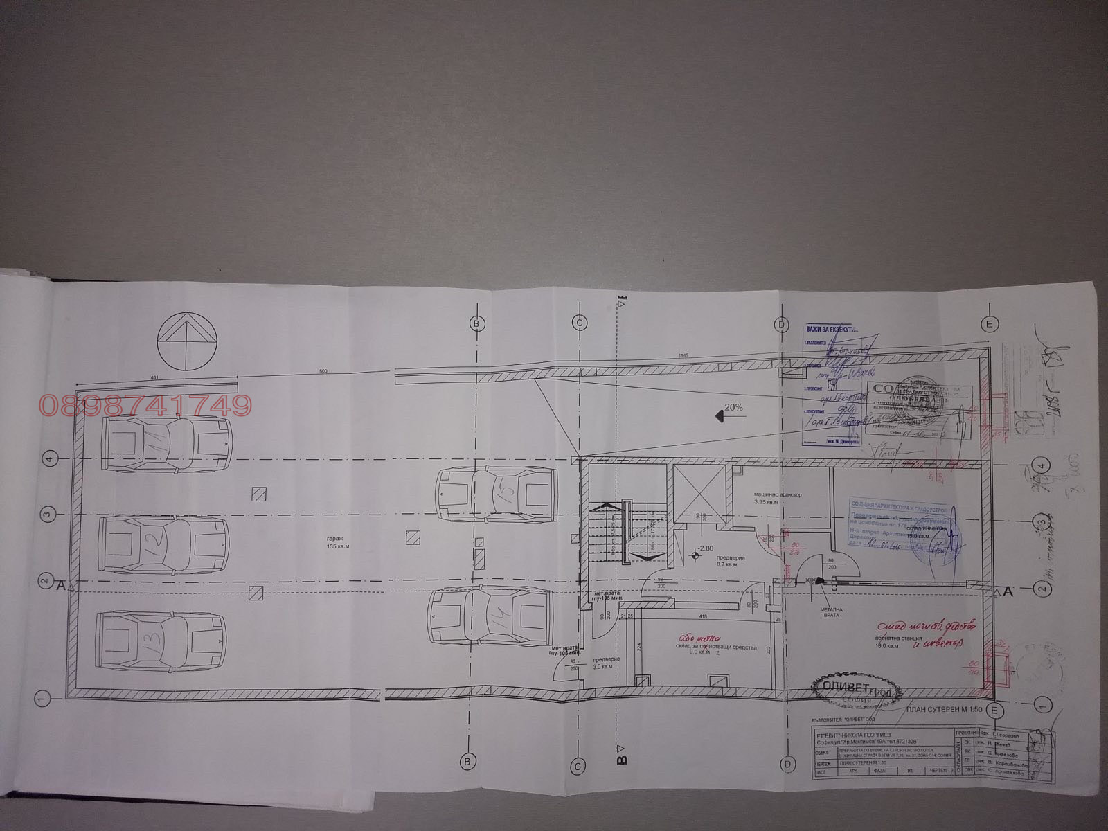 Дава под Наем ПАРКОМЯСТО | Imot.bg — изображение 5