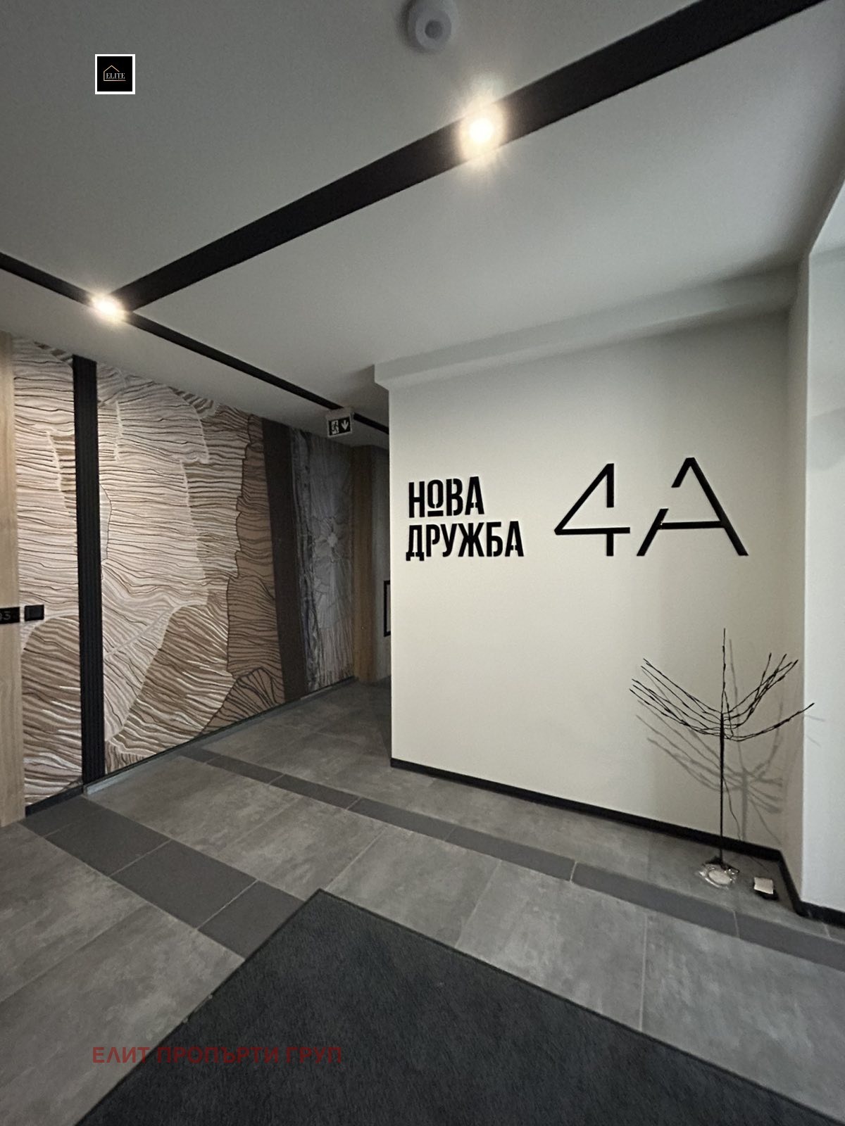 ���� ��� ���� 2-����� | Imot.bg � ����������� 16