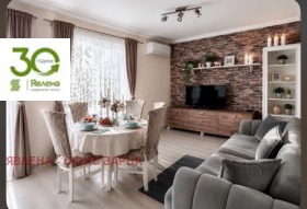 2-СТАЕН, 60 m2