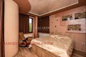 2 camere da letto Ostromila, Plovdiv 6