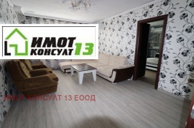 ���� ��� ���� 3-����� | Imot.bg � ����� ������ 4