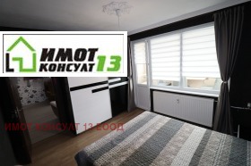 ���� ��� ���� 3-����� | Imot.bg � ����� ������ 2