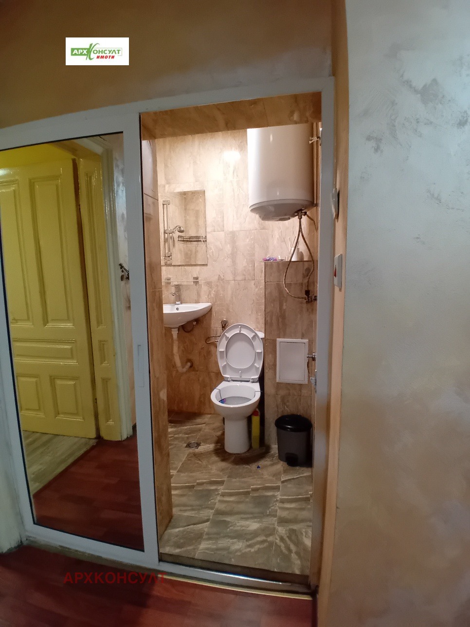 ���� ��� ���� 3-����� | Imot.bg � ����������� 14