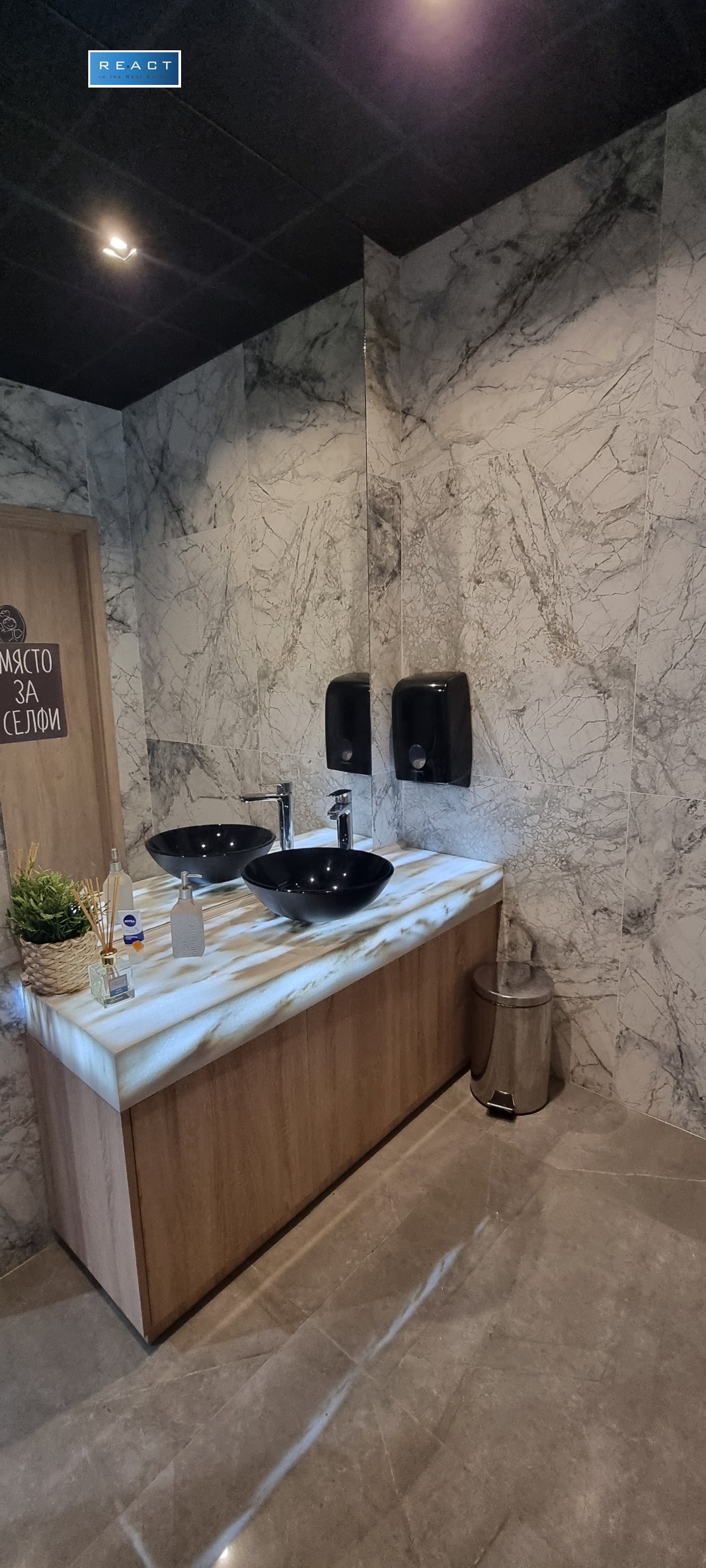 Дава под Наем ОФИС | Imot.bg — изображение 8